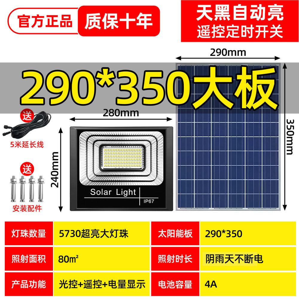 Solar outdoor lights - waterproof spotlight for construction sites, factories, home courtyards, and rural entrances - 2026 new model