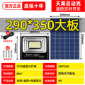 Solar outdoor lights - waterproof spotlight for construction sites, factories, home courtyards, and rural entrances - 2026 new model