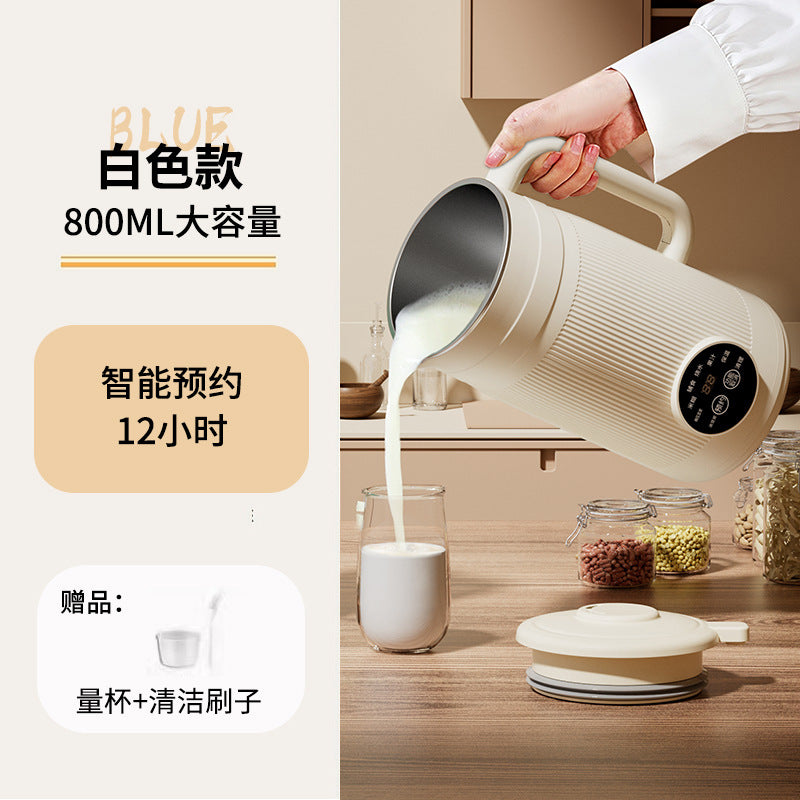 German quality blender - home use, multifunctional, quiet, residue-free, fully automatic, small mini smart soy milk maker (no cooking required)