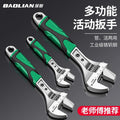 Adjustable wrench tool set - universal adjustable wrench for bathroom, multi-function adjustable wrench, large opening genuine pipe wrench