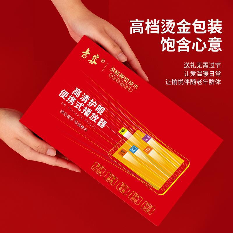 SP4 high definition theater machine 8.8 inch high definition Mobile Pentium 4 loudspeaker singing radio square