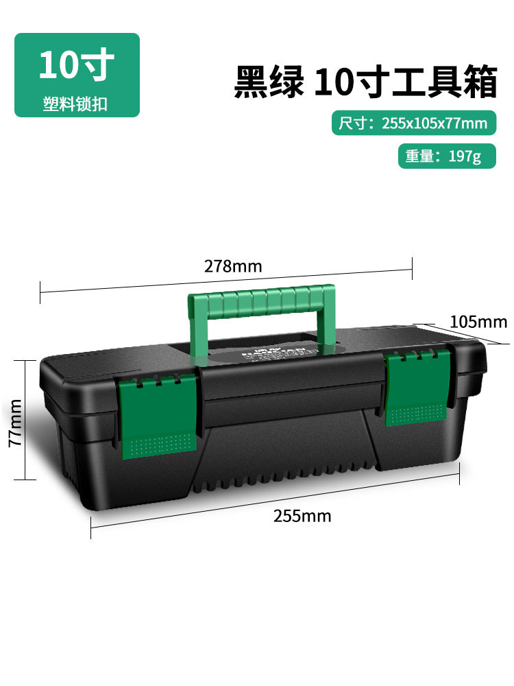 Baolian hardware toolbox small storage box professional grade for home multifunctional satchel thickened car repair electrician