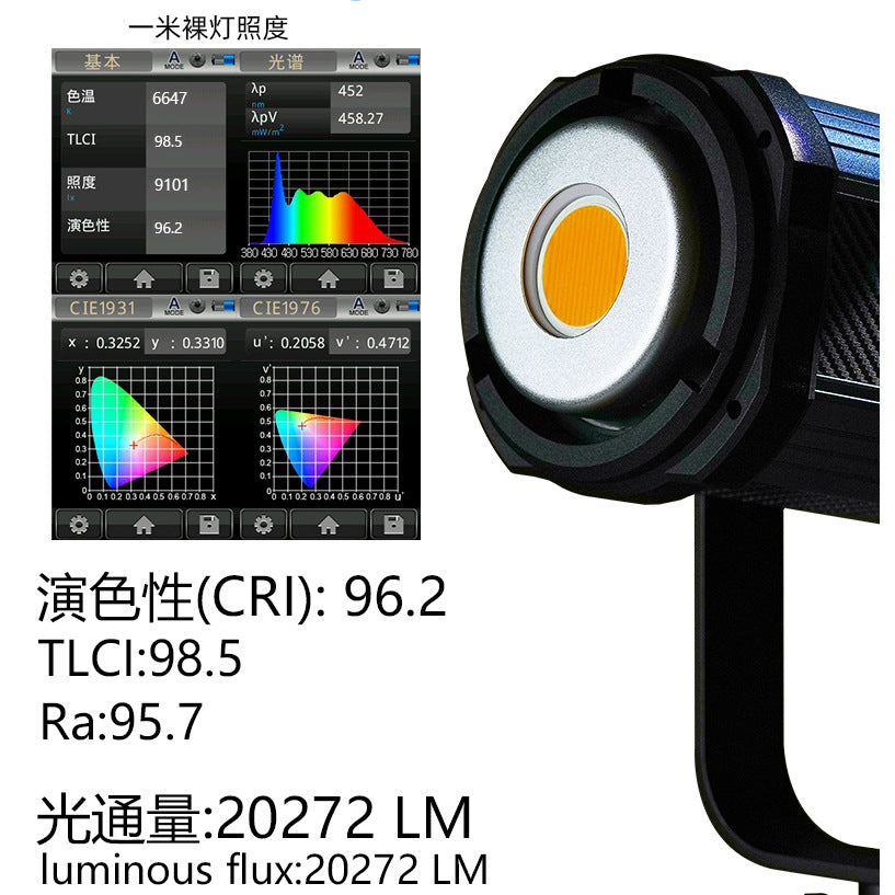 200W filling light professional live photography high definition shooting live lighting photo live stream top lighting light deep throwing light
