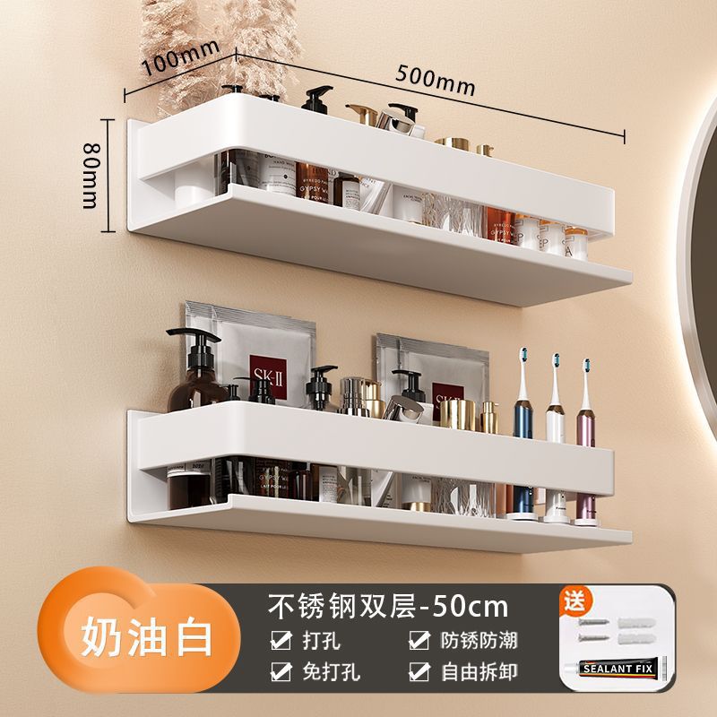 [Bathroom white rack] Bathroom toilet wall hanging No punching cosmetic rack Wash sink storage rack