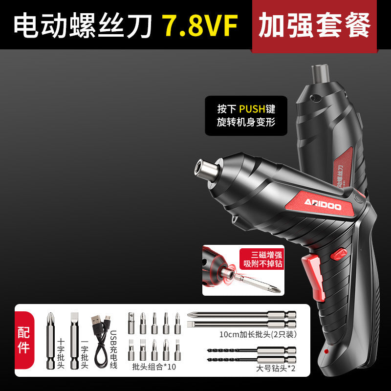Ai Ruidun Handheld Electric Screwdriver Household Pistol Drill Lithium Battery Tool Multifunctional Electric Screwdriver Rechargeable