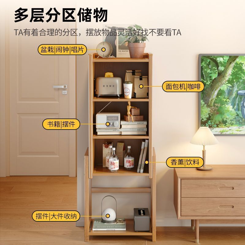 Small bookshelf integrated wall narrow side cabinet living room home floor rack multi-layer storage cabinet