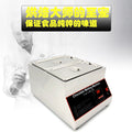Chocolate melting machine - air circulation hot air chocolate melting furnace - commercial constant temperature insulated baking melting pot
