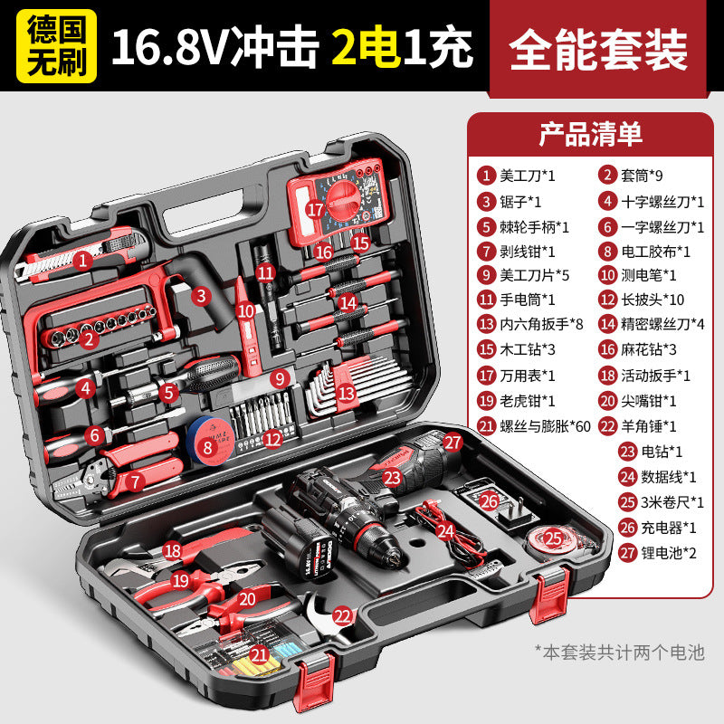 Brushless hand drill electric pistol drill small steel cannon lithium electric drill rechargeable wireless power tool electric screwdriver