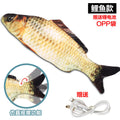 [customized] simulated fish cross-border electric swinging fish jumping fish usb rechargeable carp pet cat toy popular