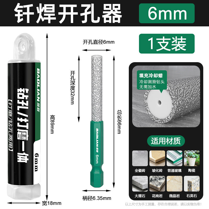 Grinding and drilling all-in-one hole opener, special grinding head for trimming, hexagonal handle, dry diamond drill bit for ceramic tiles and glass