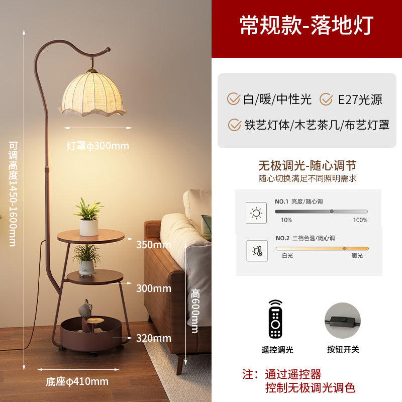 Popular medieval style storage function grapefruit floor lamp retro atmosphere lamp sunset yellow decorative lamp living room fishing lamp