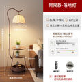 Brown - regular style - flower bud skirt cover - infinitely dimmable