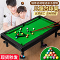 Billiards table kidsfor home billiards boy small billiards family interactive game birthday gift kids educational toy