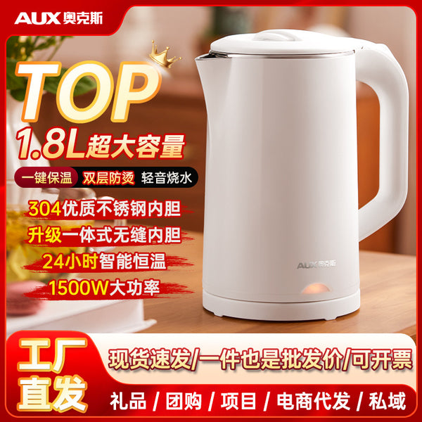 Oaks electric kettle household one-button thermal insulation kettle small dormitory constant temperature kettle enterprise gift wholesale