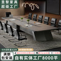 Saint-li conference table and chair set - minimalist conference room office desk, long table with rounded corners, large capacity for employee training
