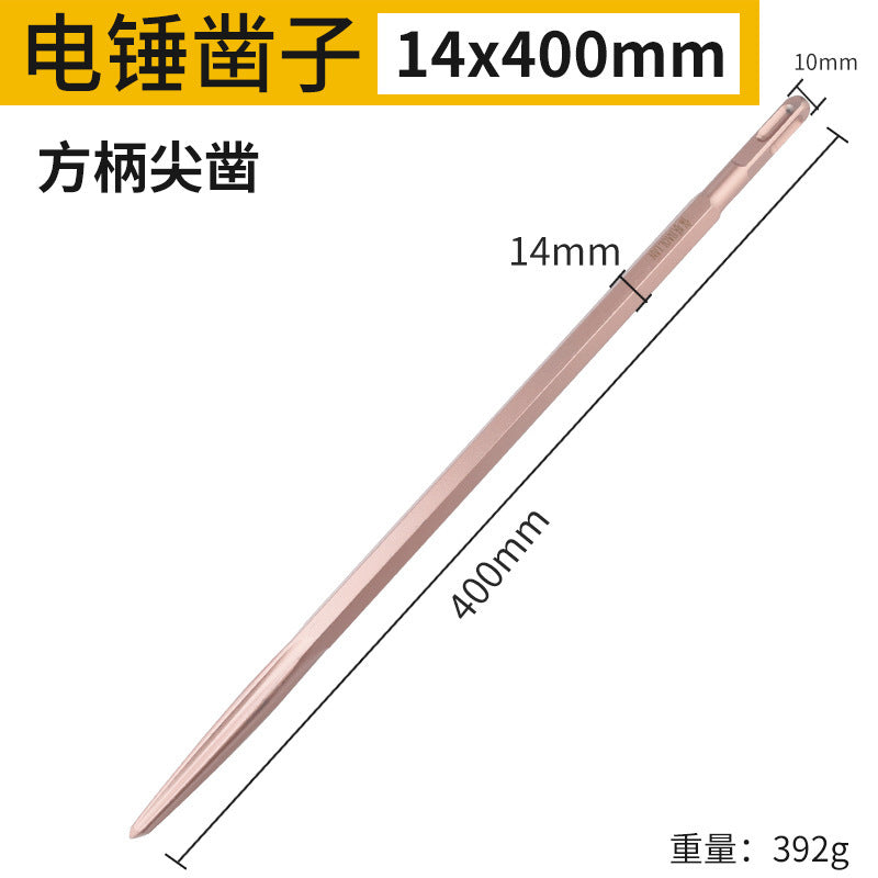Electric hammer impact drill bit square handle pointed flat chisel pick drill electric pick shovel u-shaped chisel slotting drill concrete head