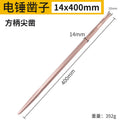 Rose gold 14*400 pointed chisel (square handle)