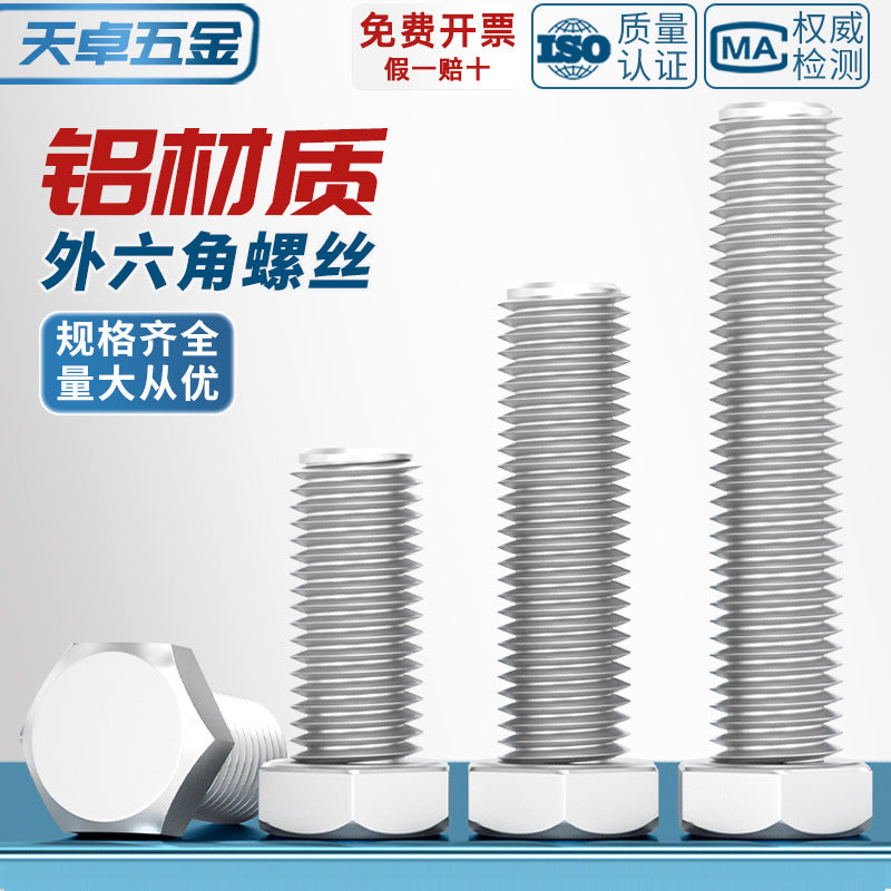 6061 Aluminum Alloy Hexagon Bolts, Pure Aluminum Screw Screw Fastener M5M8M10M12M16
