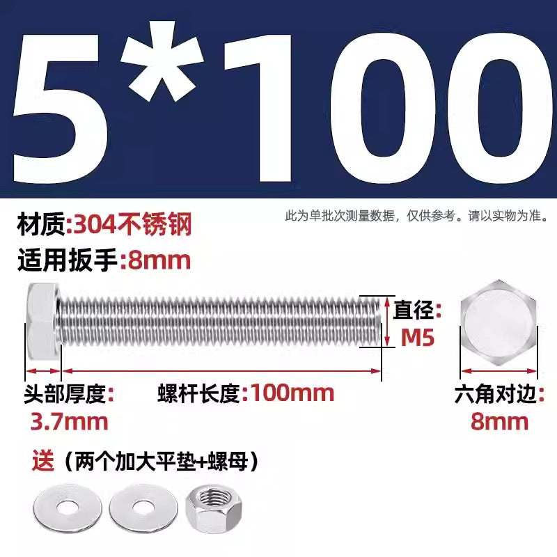 304 stainless steel outer hexagon through wall screws, nuts, full half teeth, full teeth, extended bolts, pair threading screw sets