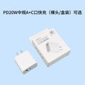 apple charger pd20w dual-port fast charging adapter for iphone 17/16 pro - charging head set