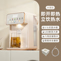 Color screen instant heating water dispenser temperature adjustment intelligent large screen direct drinking machine tea making milk boiling water cross-border us regulations