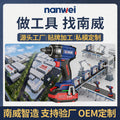 personalized nanwei xiaojiang brushless electric wrench high torque impact driver rechargeable lithium electric wrench