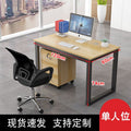 Minimalist 2/4/6 person partitioned workstation - employee computer desk and chair combo - office desk for staff