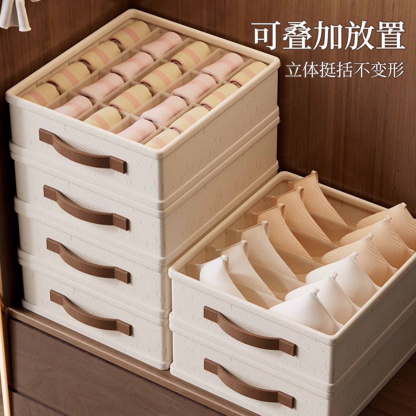 Customized Tianshan cotton and linen underwear, bra, close-fitting clothing, grid storage, finishing box, artifact, three-in-one drawer type