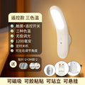 Wall lamp bedside master bedroom installation-free wiring-free led reading lamp charging eye protection table lamp wall lamp 2024new arrival