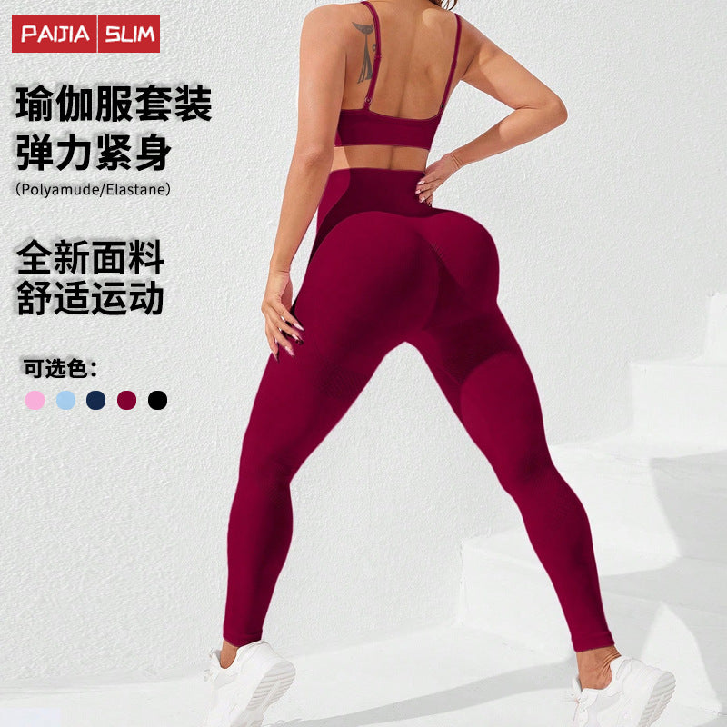 Seamless elastic yoga suit, autumn and winter peach hip trousers, sexy suspender bra, sports suit for women