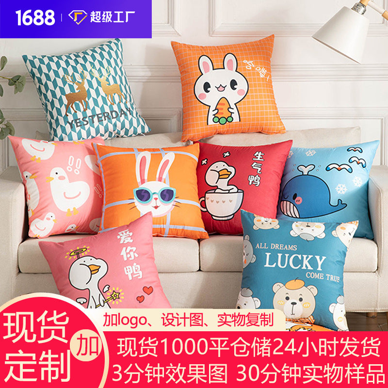 Customized wholesale office car lumbar support short stuffed pillow case bedside pillow photo diy gift cushion