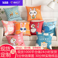Customized wholesale office car lumbar support short stuffed pillow case bedside pillow photo diy gift cushion