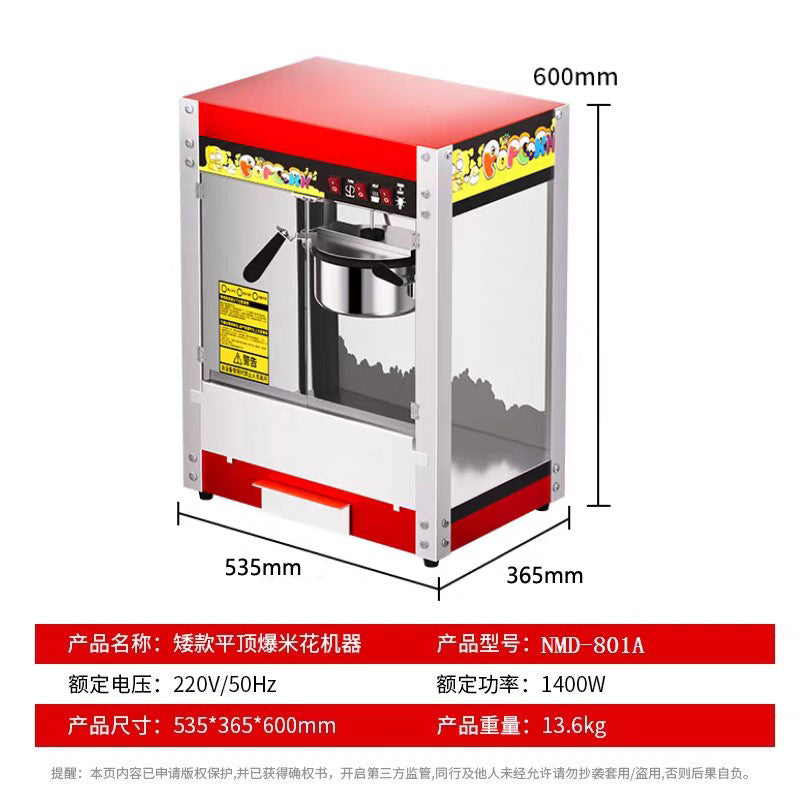 Stainless steel commercial popcorn machine - high-temperature resistant, non-stick popper for street vendors