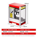 Stainless steel commercial popcorn machine - high-temperature resistant, non-stick popper for street vendors