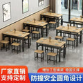 Dining table and chairs, commercial restaurant table and chair set, breakfast home use, minimalist rectangular snack bar table, cafeteria table