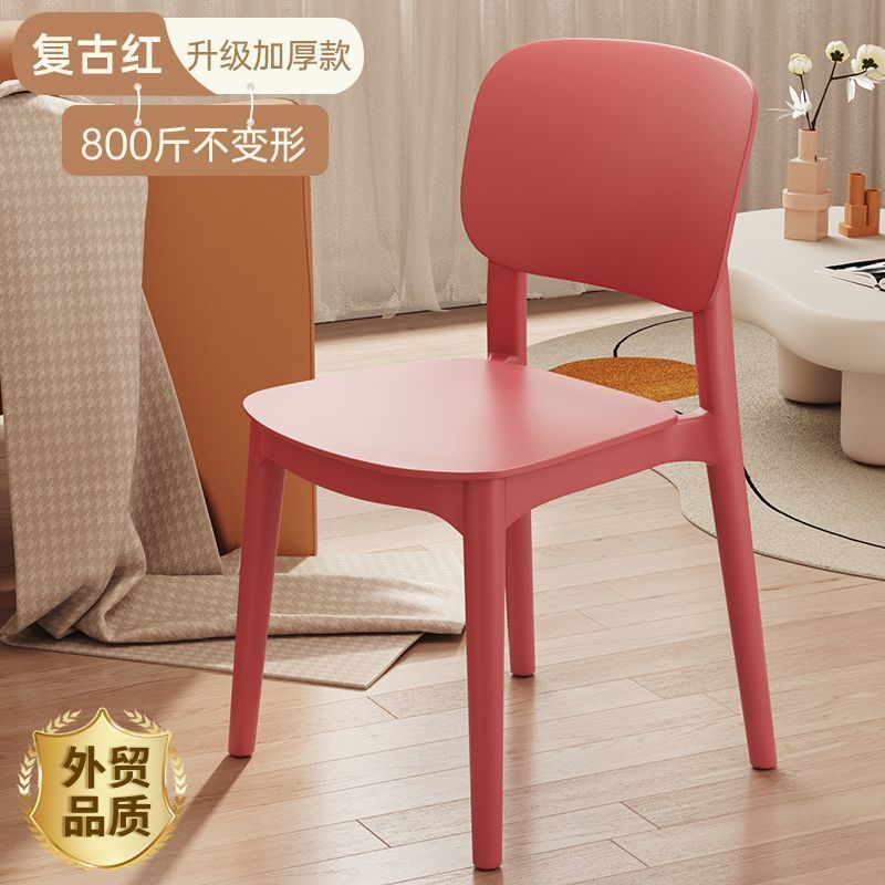 Thickened plastic dining chair modern casual backrest stool for home scandinavian dining table chair long sitting comfortable backrest small chair