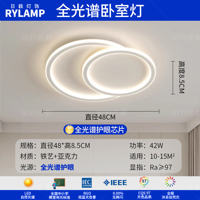 Living room light eye protection ceiling light cream wind simple whole house set lighting combination Zhongshan home improvement lighting high sense