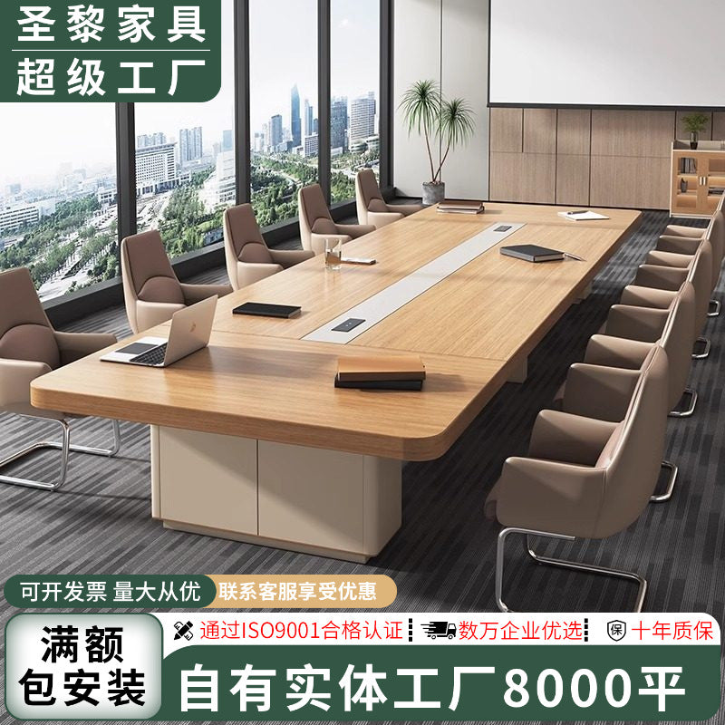 Saint li large conference table office negotiation reception table and chair combination painted conference table long table simple modern