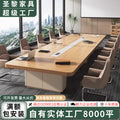 Saint li large conference table office negotiation reception table and chair combination painted conference table long table simple modern