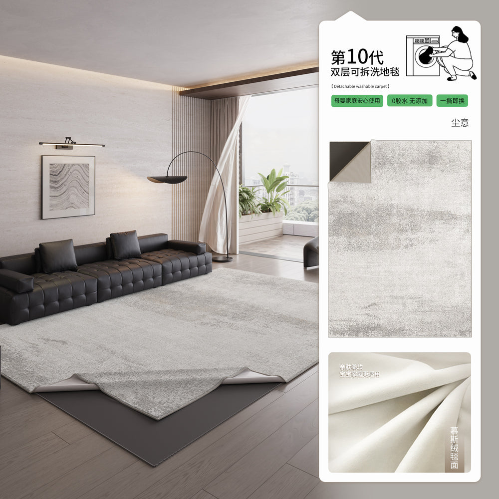 Removable and washable carpet, living room, light luxury, high-end, italian style, anti-fouling, dirt-resistant, easy-care, sound-insulating, for home sofa coffee table cushion
