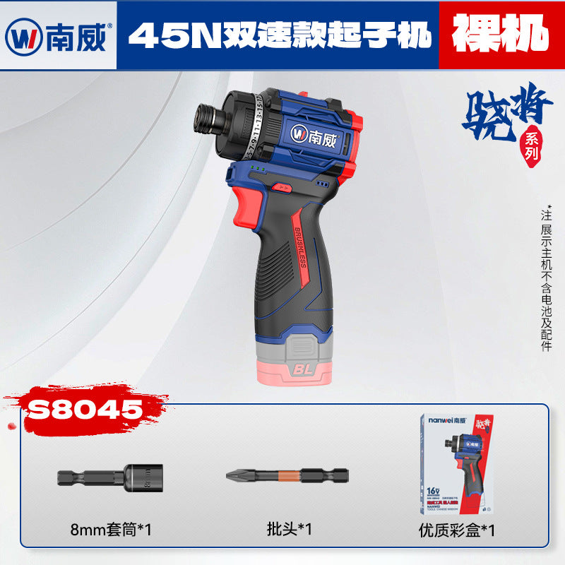 Nanwei brushless dual-speed screwdriver multifunctional for home lithium electric screwdriver for home electric drill power tool