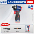 Nanwei brushless dual-speed screwdriver multifunctional for home lithium electric screwdriver for home electric drill power tool
