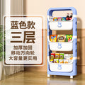 Toy storage rack - home cartoon snack cart - kids' bedroom & living room mobile multi-tier organizer