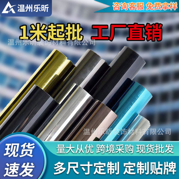 Electrostatic sunscreen, heat insulation film, window sunshade, privacy-proof glass film, household living room, balcony, thickened blackout sun film