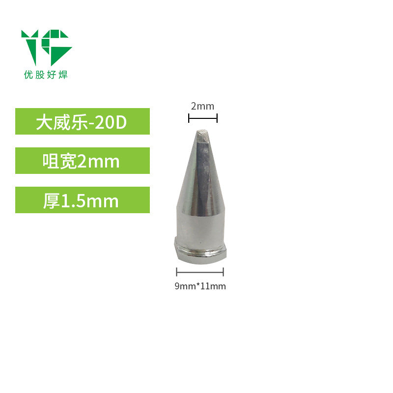 Da Weile soldering iron head automatic soldering machine soldering iron nozzle, factory direct sales 150W soldering robot nozzle LHT welding nozzle