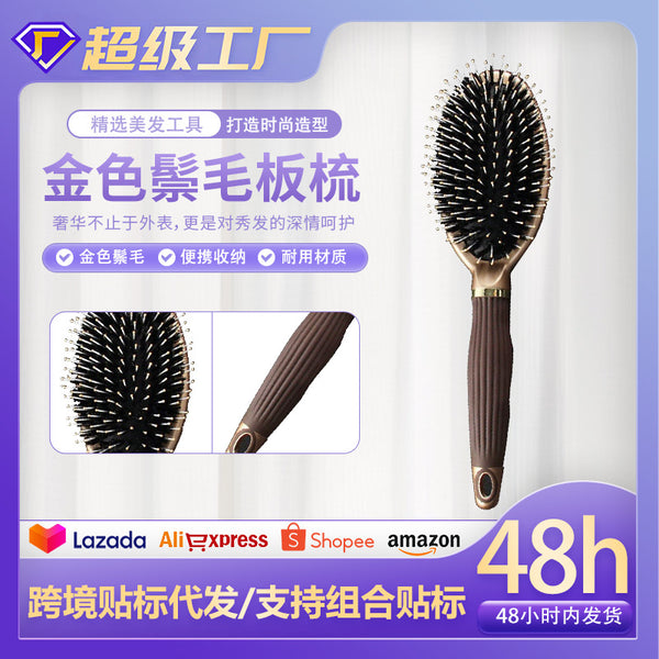 Cross-border golden bristle bristle large plate comb golden air cushion comb household high cranial top smooth hair airbag comb spot wholesale