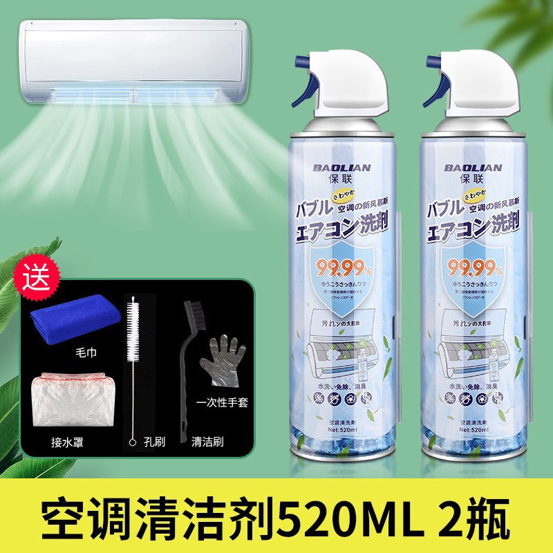 Bao lian air conditioner cleaning agent - specialized foam cleaner for home indoor units, powerful stain removal, no-disassembly cleaning solution, cleaning gadget