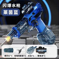 【blue】ice mouse electric water gun - standard english color box packaging