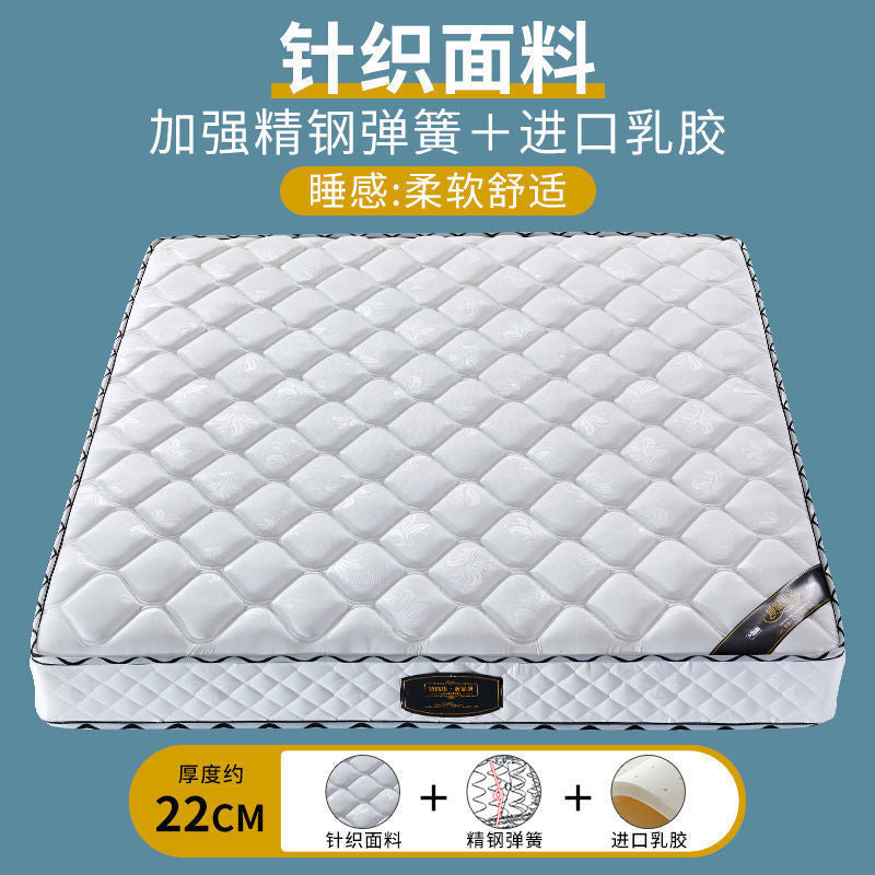 Spring mattress 20cm thick double 1.5m 1.8 meters hotel household latex soft cushion coconut palm hard cushion