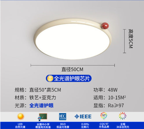 Cream wind bedroom light French red bean master bedroom light Zhongshan lighting modern simple restaurant children's room ceiling light